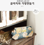 Sewing Book_ Create trendy Sewing DIY clutches and bag